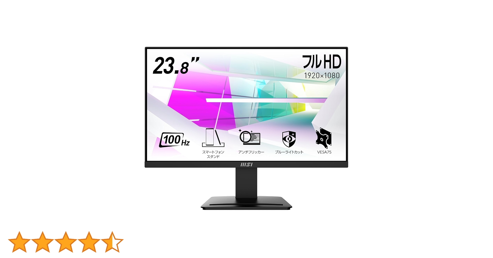 Amazon.co.jp: 【Amazon.co.jp限定】MSI モニター PRO MP2412 23.8 Amazon.co.jp: 【Amazon.co.jp限定】MSI モニター PRO MP2412 23.8